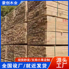 厂家直供工程工地专用建筑木方白松铁杉建筑模板方木条3米4米长