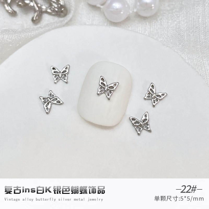 22 인터넷 연예인 나비