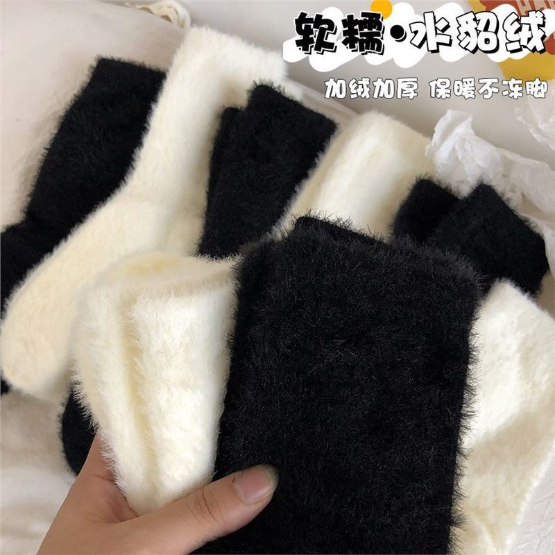 Mink Fur Socks for Women, Mid-Calf, Autumn and Winter, Warm, Fleece-Lined, Thick, Fluffy, Black and White, Maternity Sleep Socks Mink Fur Socks for Women, Mid-Calf, Autumn and Winter, Warm, Fleece-Lined, Thick, Fluffy, Black and White, Maternity Sleep Socks