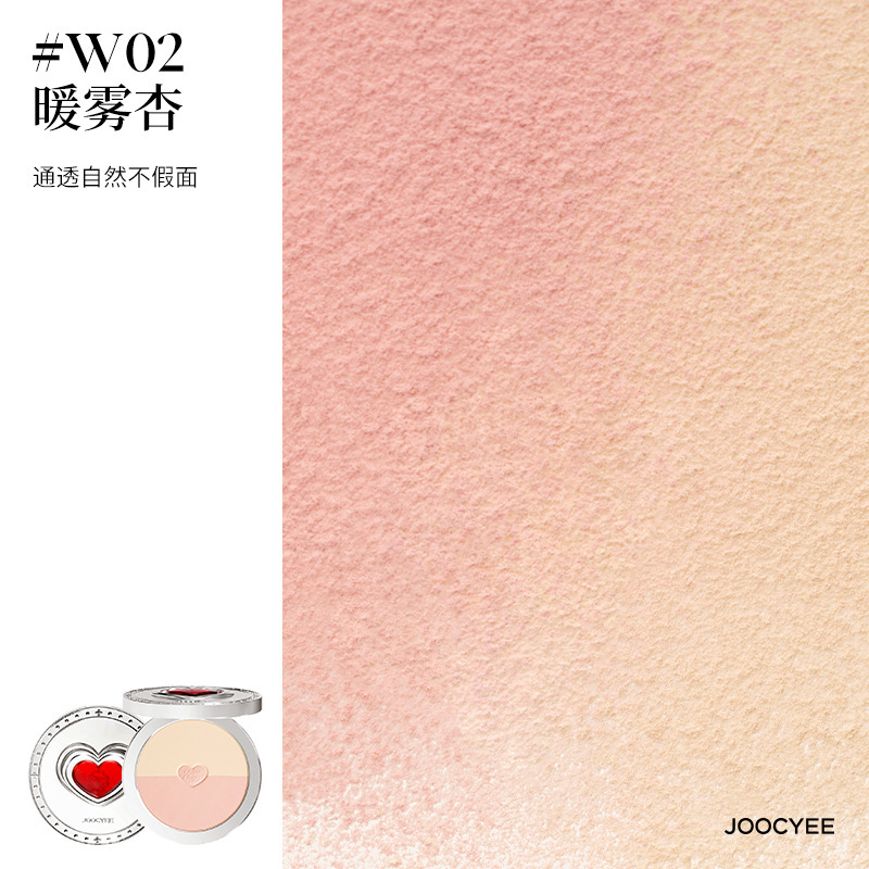 투컬러 다용도 파우더 W02 (Chupa Chups 공동브랜드)