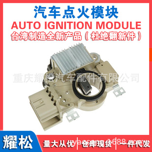 Car Generator Regulator Ud02410Are Ud02414Are Vrg36889 1800A070