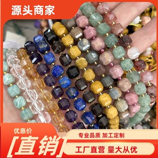 ��Ȼʯ���� 8mm���K�����ά�觷���DIY�Ʒ������Ʒɢ�鴮��