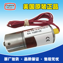 ClippardԪDV-PM-10-673100-V Ҵ۸