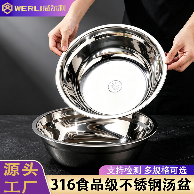 316 stainless steel soup bowl, deepened for school cafeteria use, thickened kitchen multi-purpose stainless steel round plate for food preparation 316 stainless steel soup bowl, deepened for school cafeteria use, thickened kitchen multi-purpose stainless steel round plate for food preparation
