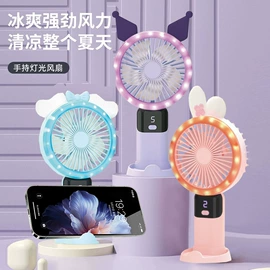 搪胶公仔;迷你手持扇;USB风扇