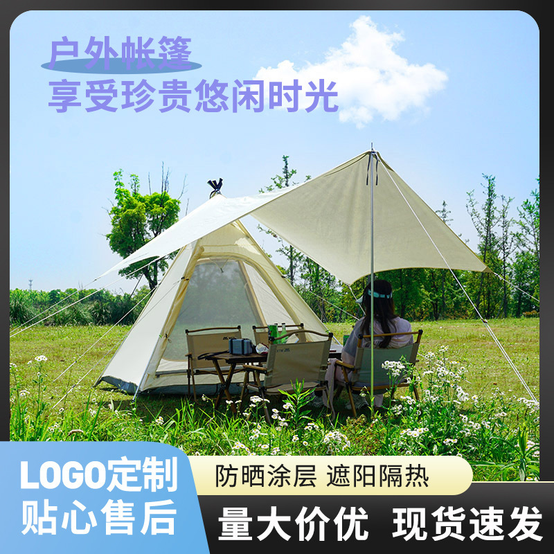 1개의 침실과 1개의 거실 피라미드 텐트 공원 낚시 야외 레저 해변 캠핑 휴대용 인디언 텐트