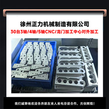 �����S��CNC�ӹ������~�X�Ͻ���ӹ� �C�ӹ�����������Cе�ӹ�