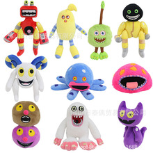 跨境新品My Singing Monsters Wubbox Plush怪兽合唱团玩偶公仔