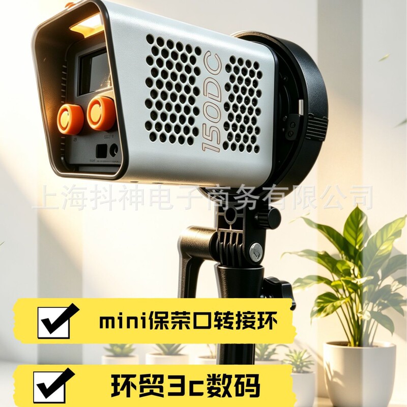 Ruorui Yongnuo Mini Baorong Mouth Adapter Metal Chuck New Shooting Angle 100Yn150 Nan Guang Yongnuo Tucube