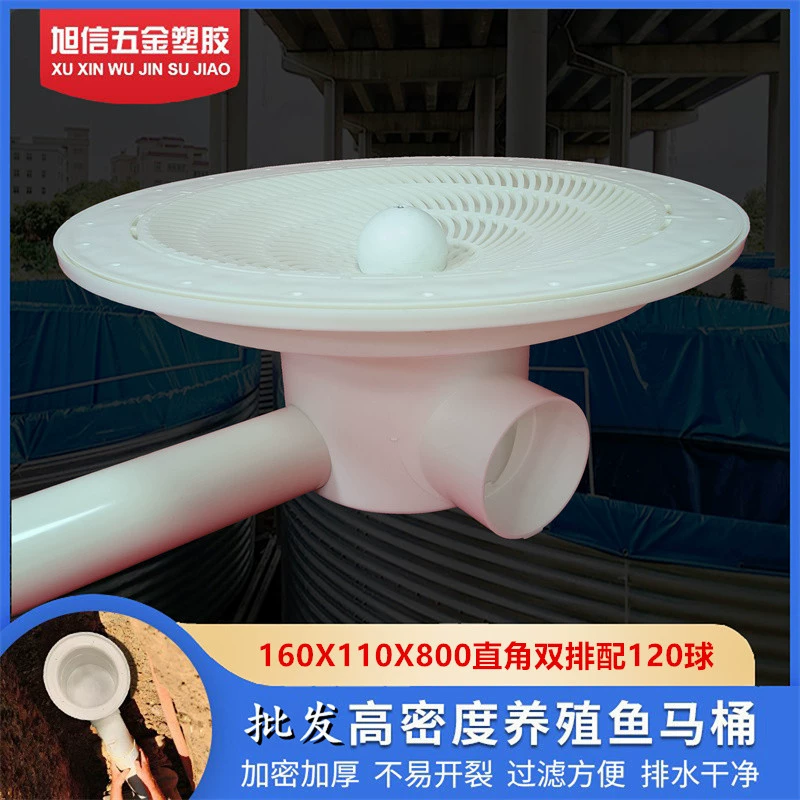 L002 Прямоугольный двухрядный туалет для креветок Высокая плотность Сельскохозяйственный фильтр Баррель Фабрика Прямое сельское хозяйство Холст Выход для сточных вод бассейна