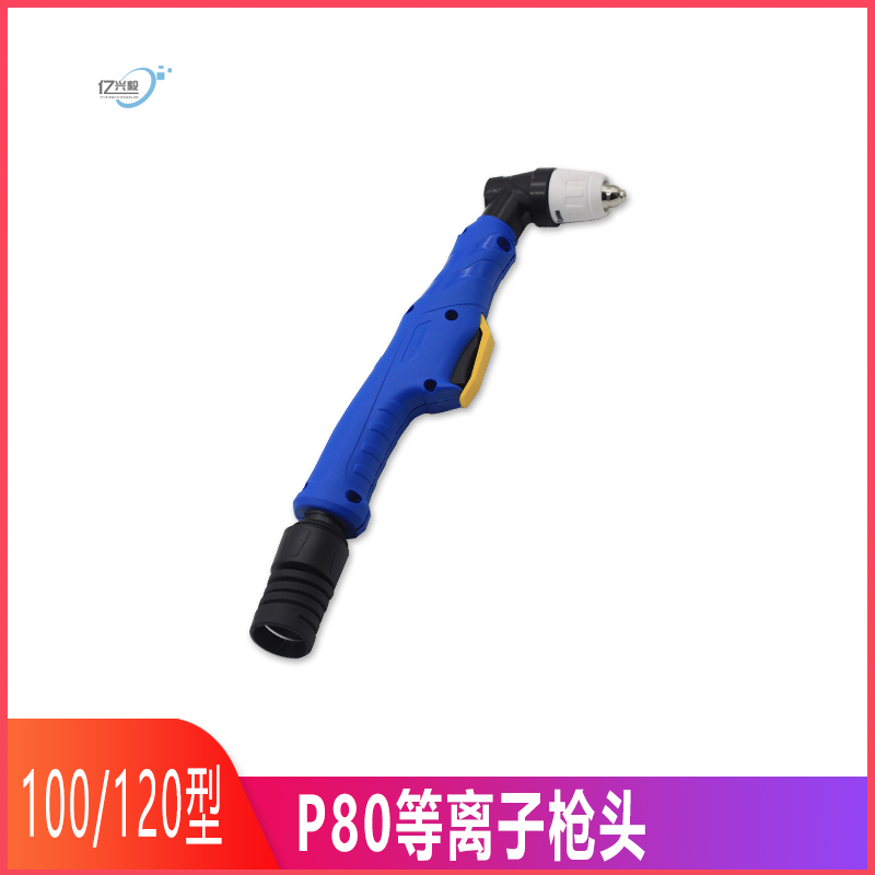 Pistola de corte de plasma P80 LGK100/accesorios de cortadora de plasma Cabeza de pistola de corte alargada de mano Cabeza de pistola de plasma