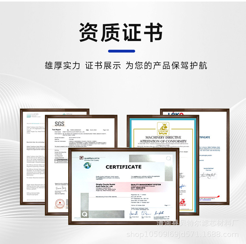 K2841 Is Suitable for Howo Car Air Conditioning Filter, Tractor Harvester Air Filter 5801640992