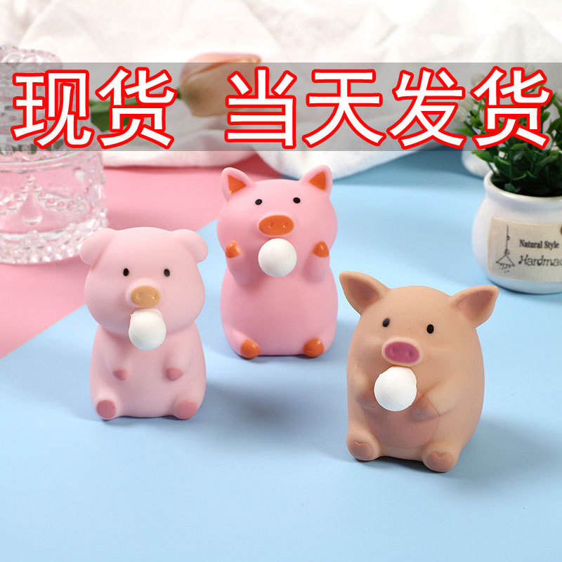 Descompresión burbuja soplando cerdo lindo burbuja soplando squeeze pato descompresión ventilación juguete infantil cerdo burbuja soplando pellizco música