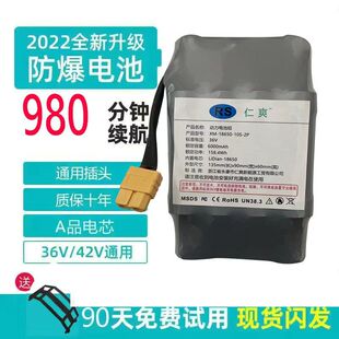 ����ƽ��܇늳�36vͨ��42v�������p݆Ư��ŤŤ܇��ƿ4400������