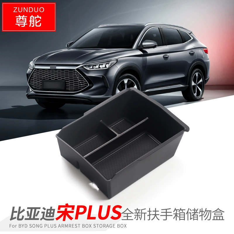 Подходит для 22 BYD Song PLUS, подлокотник, ящик для хранения, модификация автомобиля, ящик для хранения, украшение отсека
