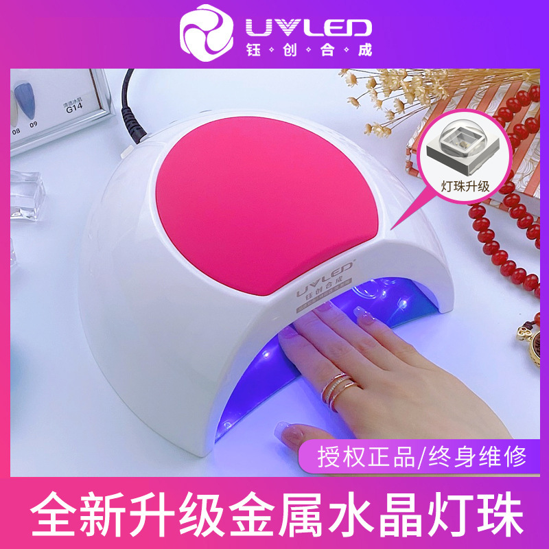 Yuchuang Synthetic Nail Lamp Sun2C Curing Lamp 48W Phototherapy Machine Sunuv Nail Drying Gel Polish Tool Wholesale