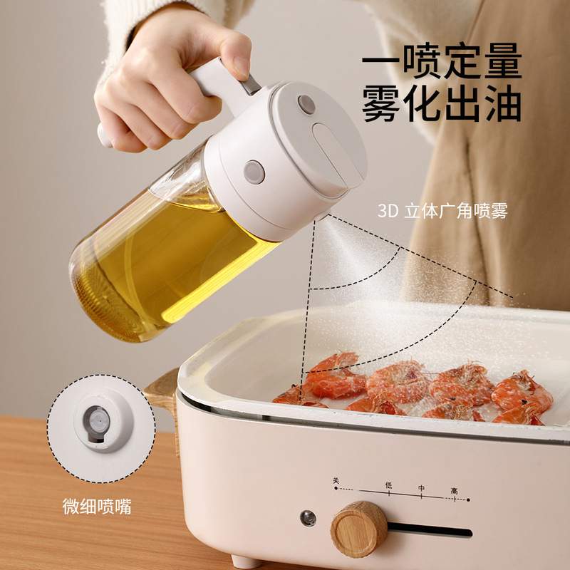 FaSoLa喷倒两用喷油壶二合一家用厨房雾化不挂油玻璃油瓶油罐壶|undefined
