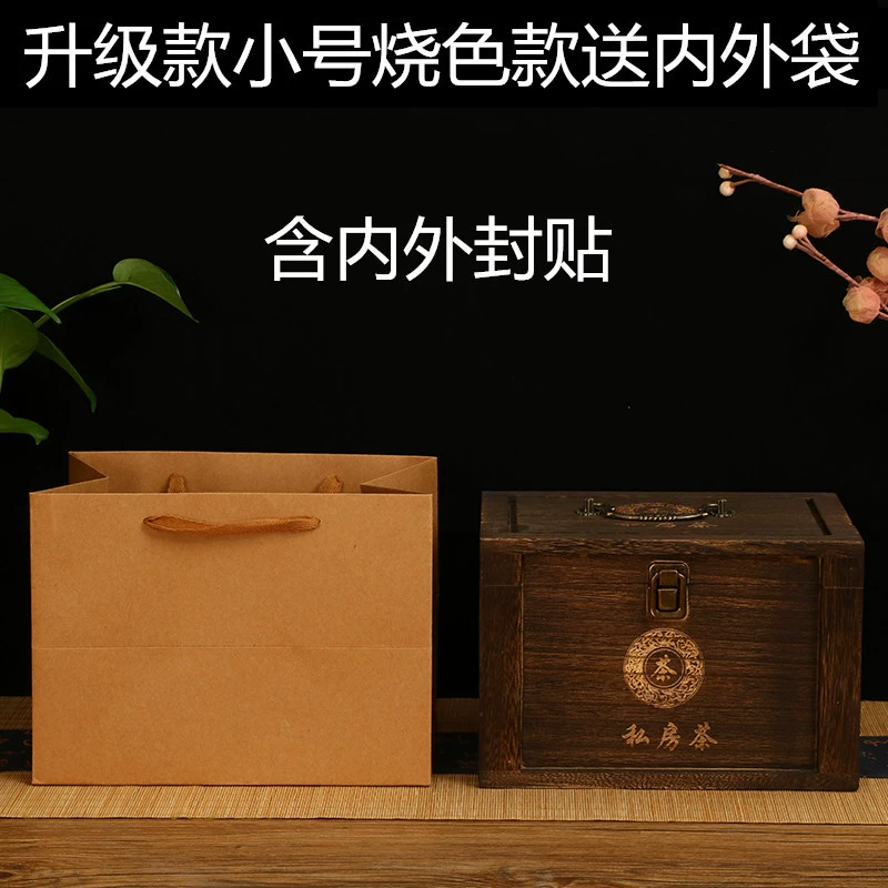 Универсальная деревянная коробка, Фудин Баича, loose tea, чайные пакетика, Пуэр из натурального дерева