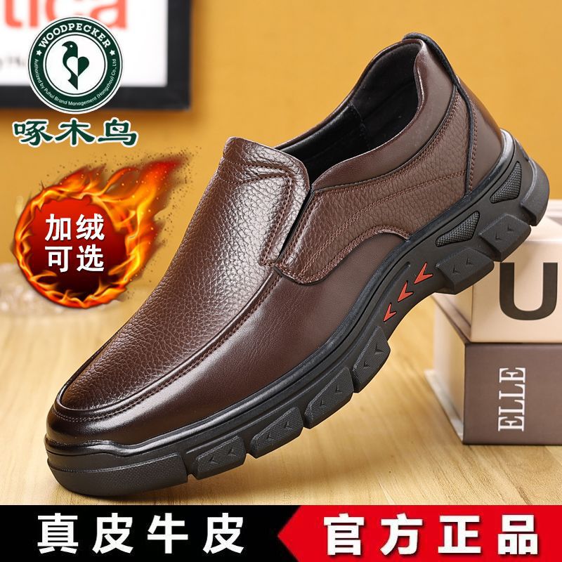 Woodpecker Genuine Men's Shoes Genuine Leather Business Casual Leather Shoes Fleece-Lined Soft Sole Non-Slip One-Legged Shoes for Middle-Aged and Elderly Dads