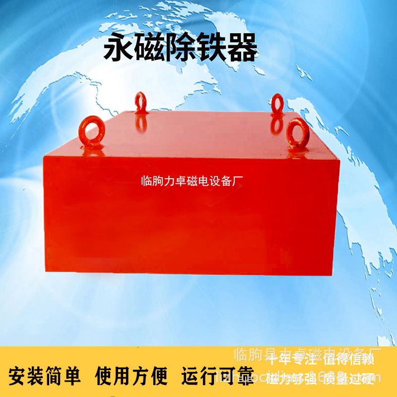 生产悬挂式永磁除铁器 永磁铁 强磁磁选机 除铁设备的厂家