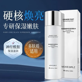 贴片面膜;液态精华;面霜