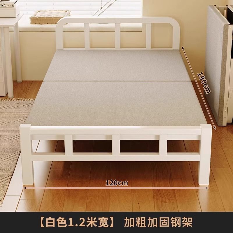 颐舍折叠床单人床家用拼接床办公室宿舍午休床出租屋医院陪护铁床|undefined