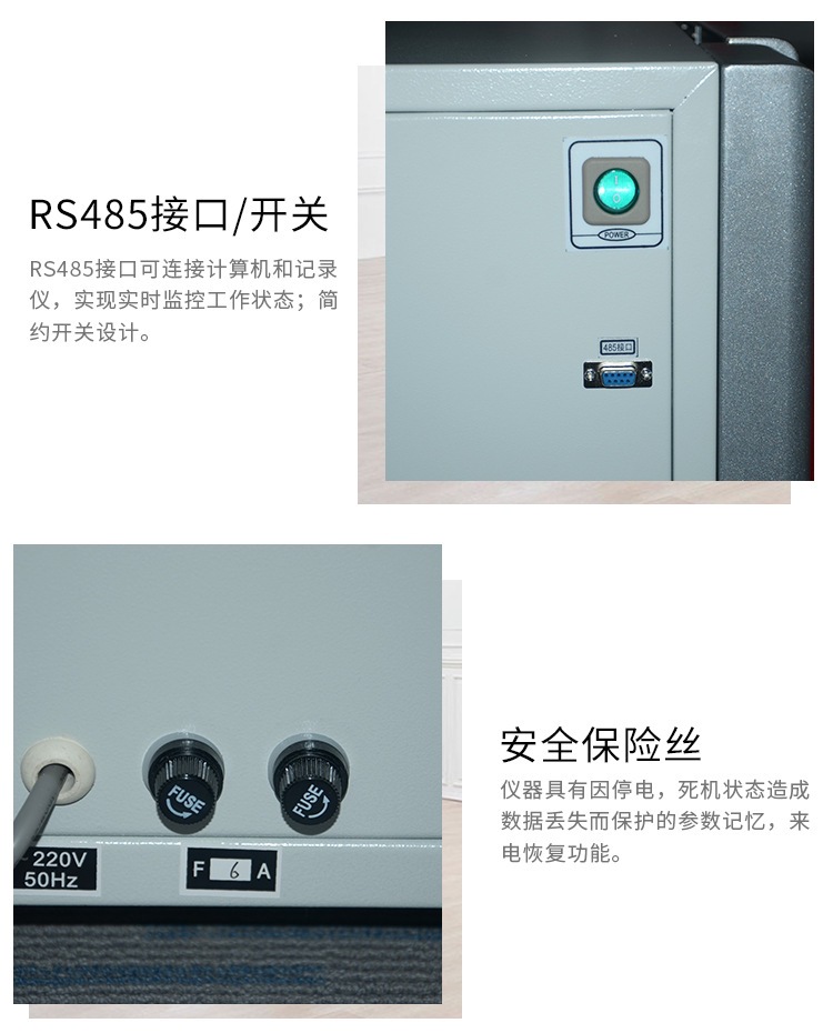 HPX丨BPX系列电热恒温培养箱750_12