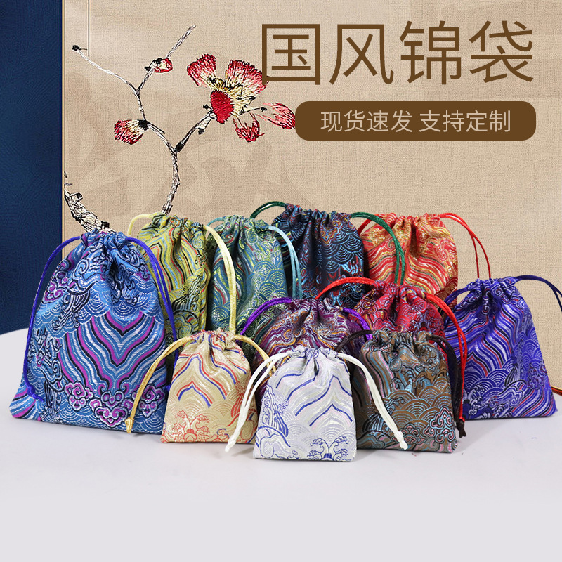 中国风束口袋化妆品束口抽绳袋波浪纹收纳袋礼品珠宝首饰绒布袋