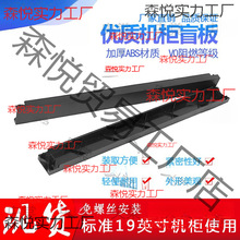 ä��C��19Ӣ��1U��ȼ����2U/4u�����w���ɫ���Ͽ������ݽz���b