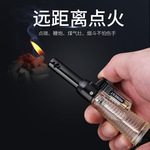 百诚金斗加长免烫充气打火机 透明气仓 家用点烟斗蜡烛便携点火器