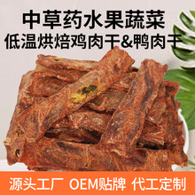 ������ʳ�����Ƭ�u����ӹ����в�ș���r����oem�N�ƴ�������ʳ