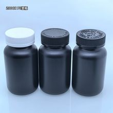 200ml HDPE ����Ʒ����ƿ �z��ƿ �ۄ�ƿ ����ƿ �����w UV�w43��