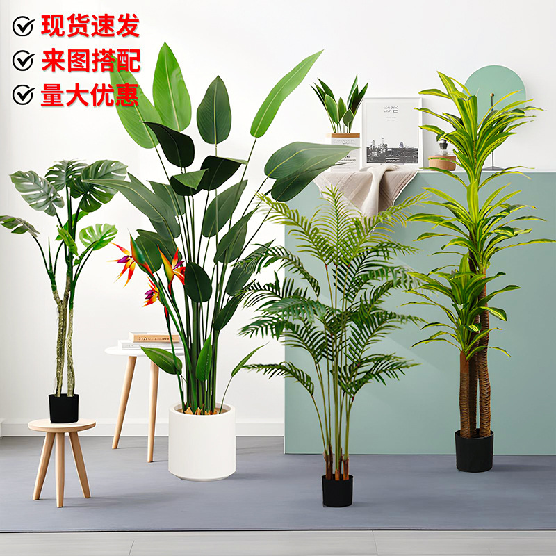 Gran planta de simulación nórdica, sala de estar de plátano para viajeros, plantas verdes falsas, plantas en macetas, ventanas para el hogar, decoración de paisajes, plantas verdes de simulación
