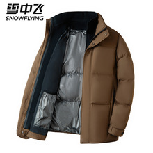 雪中飞正品护脖羽绒服男冬季加厚新款休闲保暖中年男士爸爸短外套