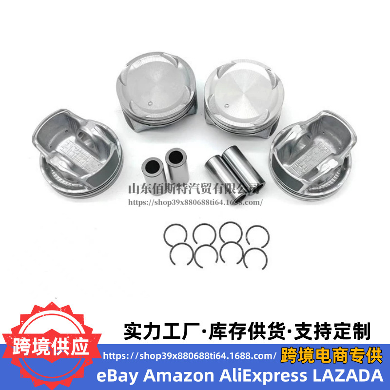 23041-2E000 Is Suitable for Hyundai Kia G4Na 2.0L Engine Piston 230412E000 Piston Pin