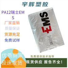 ��ʿPA12 LKN-3Hԭ�ϣ���Ӧ�����ѣ�������˿��峤Ч�ȶ�