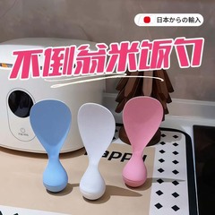 食品级耐高温家用厨房电饭煲盛饭勺不倒翁防粘米饭勺可站立易清洗