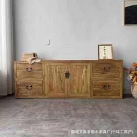 新中式老榆木电视柜实木老门板储物柜家居客厅落地式多功能收纳柜