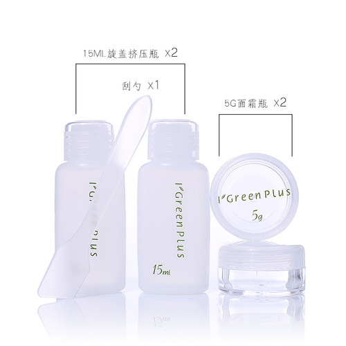 Green cosmetics mini bottle set travel empty bottle 4-piece set to take on the plane squeeze lotion bottle box
