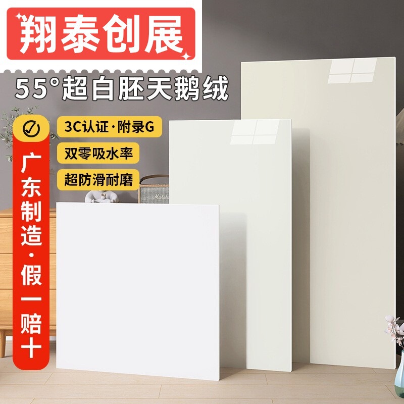 Guangdong Tiles 800X800 Velvet Ultra-White Embryo Soft Light Tiles Bright Milky White Living Room Floor Tiles Cream Tiles