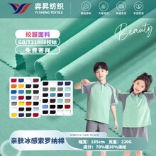 SOLONAУ�������׷�����͸�����������ϲ�31888У����׼polo��T��