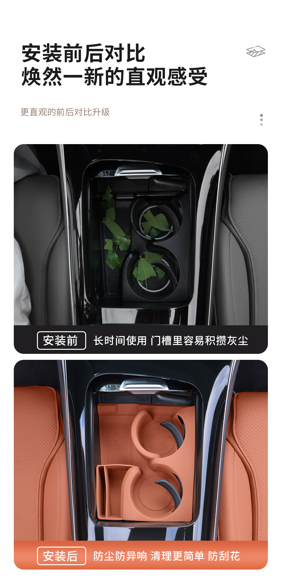 Mercedes-Benz new C- class GLC300L/C260L water cup non-slip pad silicone protective cover C200L/E-class car decoration