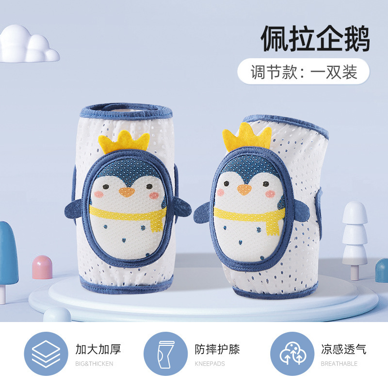 BETUS ベビークロール膝パッド、子供用落下防止、オールシーズン対応、赤ちゃん幼児保護アーティファクト、脚を締め付けないシース|undefined