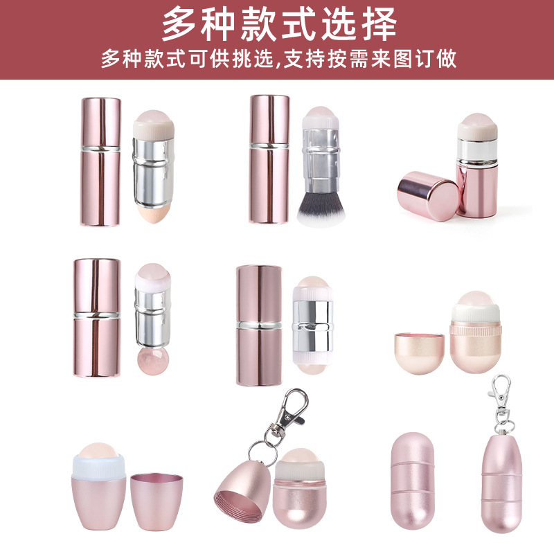 新款眼部按摩美容棒玉石滚珠套装金属外壳脸部吸油火山石滚珠现货