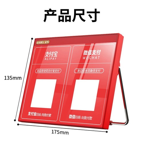 Source manufacturer WeChat payment reminder audio upon arrival voice broadcast QR code prompter Bluetooth audio