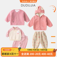 【四件套】嘟嘟家女童连帽外套冬季宝宝开衫冬装儿童加绒裤子童装