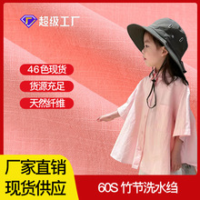 60֧�񹝷���46ɫȫ�޲��S�ҬF؛�r��˯����͸��ϴˮ����