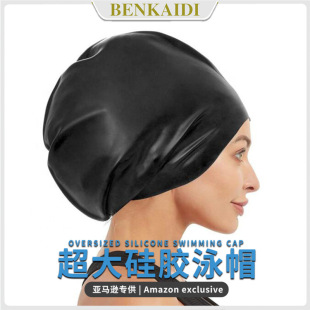 Women's Curly Hair Swimming Cap, Cross-Border Exclusive for Adults, Solid Color Silicone Long Hair Dreadlock Braided Swimming Cap, In-Stock Hair Protection