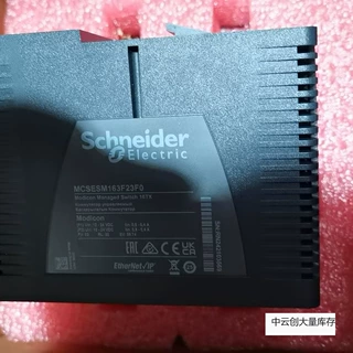 TCSESM163F23F0，交换机全新原装，有需网络寻线仪