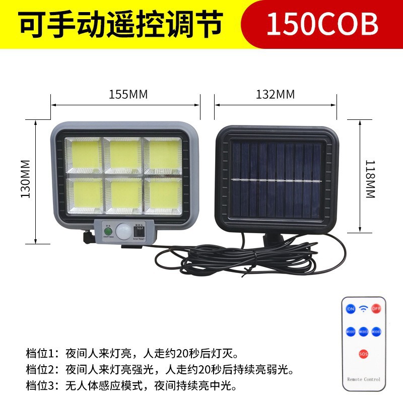 Luz solar transfronteriza 56LED Luz solar de inducción dividida Luz de calle Control remoto al aire libre Luz de pared de iluminación automática de patio